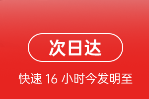 查干湖机场托运航空货运 航空货运