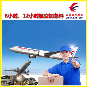 查干湖机场托运公司谈空运的四大作用是什么